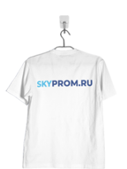 Футболка SKYPROM.RU